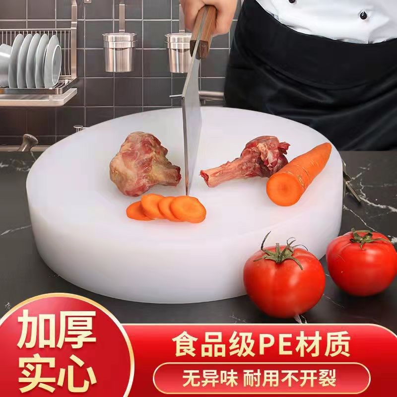 加厚酒店肉摊塑料菜板圆形菜墩肉案板肉墩剁N骨头墩加厚剁骨头墩