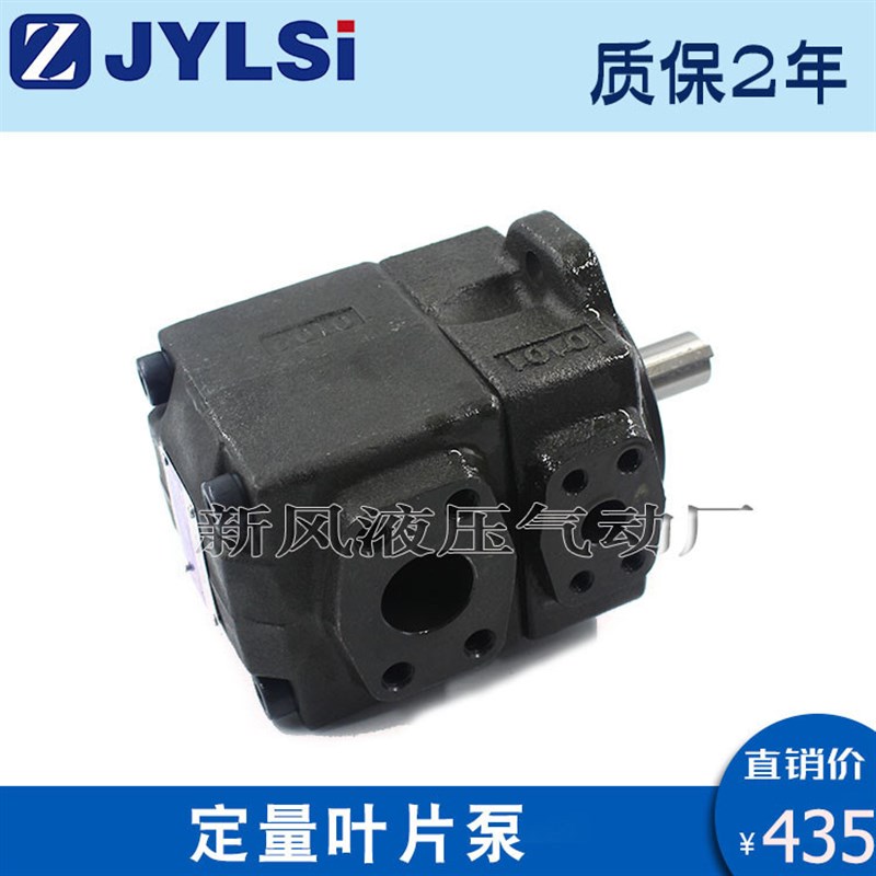 定量叶片泵 油泵PV2R1-6/8/10/12/14/17/19/20/23O/25/28/31-FR A