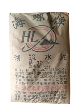 砌筑贴砖 325水泥 原包建筑家t装P.P32.5R升级P.O4.25R 深圳黑水