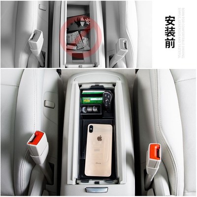 别克gl8中央扶手箱m储物盒中控陆尊es内饰653t改装饰652专用配件2