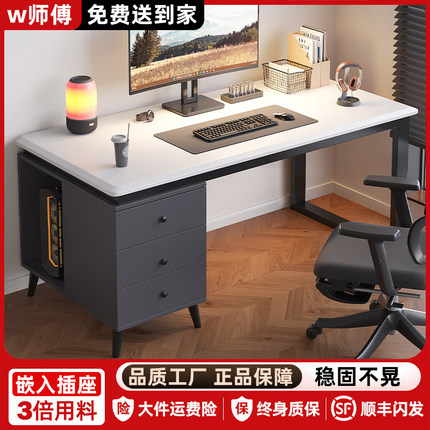 轻奢电脑桌台式家用简易工作台卧室书桌学习桌电竞桌出租屋办公桌