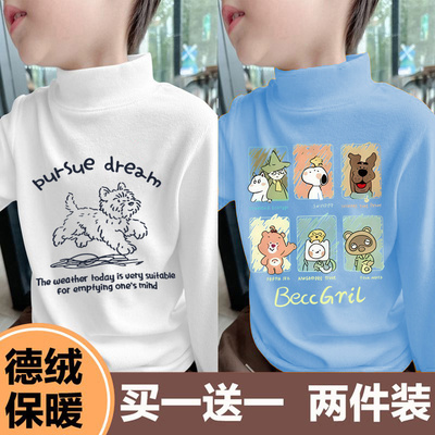 男童德绒2025秋冬款长袖t恤洋气保暖圆领中大童上衣内搭打底衫潮
