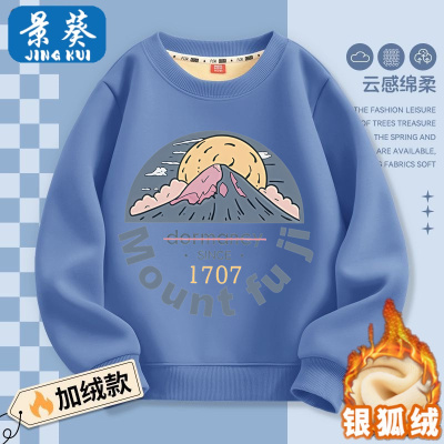 男童加绒卫衣秋冬款2025新款中大童男孩加厚儿童一体绒保暖上衣潮