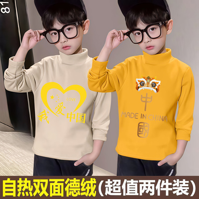 男童德绒打底衫长袖t恤秋冬季儿童上衣2025新款男孩帅气保暖衣服