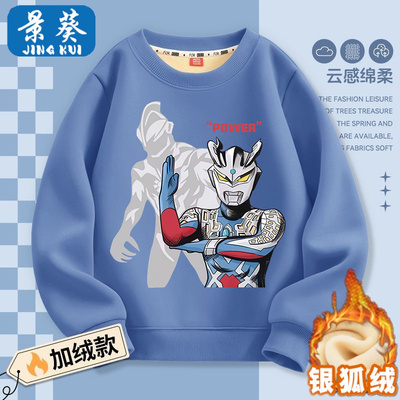 男童卫衣2025新款秋冬季加绒加厚休闲中大童一体绒百搭打底上衣潮