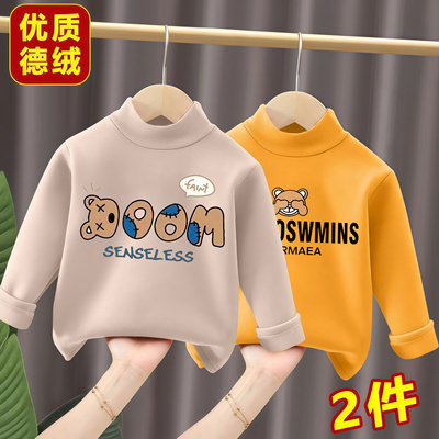 男童德绒打底衫秋冬季加厚保暖宝宝长袖T恤新款儿童洋气百搭上衣