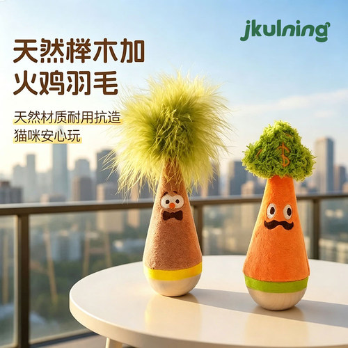 JKULnInG宠物自嗨解闷玩具