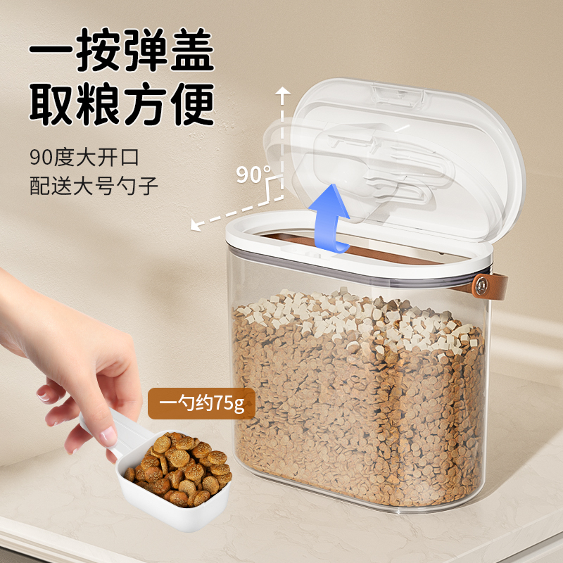 储粮桶盖子按压弹盖式