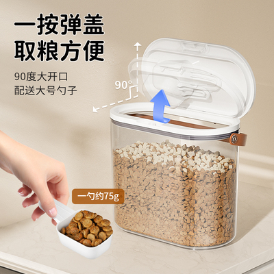 储粮桶盖子按压弹盖式