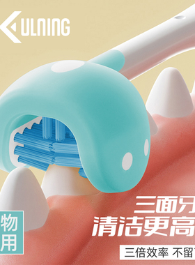 宠物牙刷小型犬猫咪狗狗软毛清洁除口牙齿臭用品三面专用牙膏套装