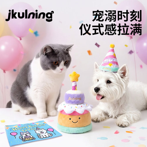 猫狗耐咬自嗨BB叫响纸玩具