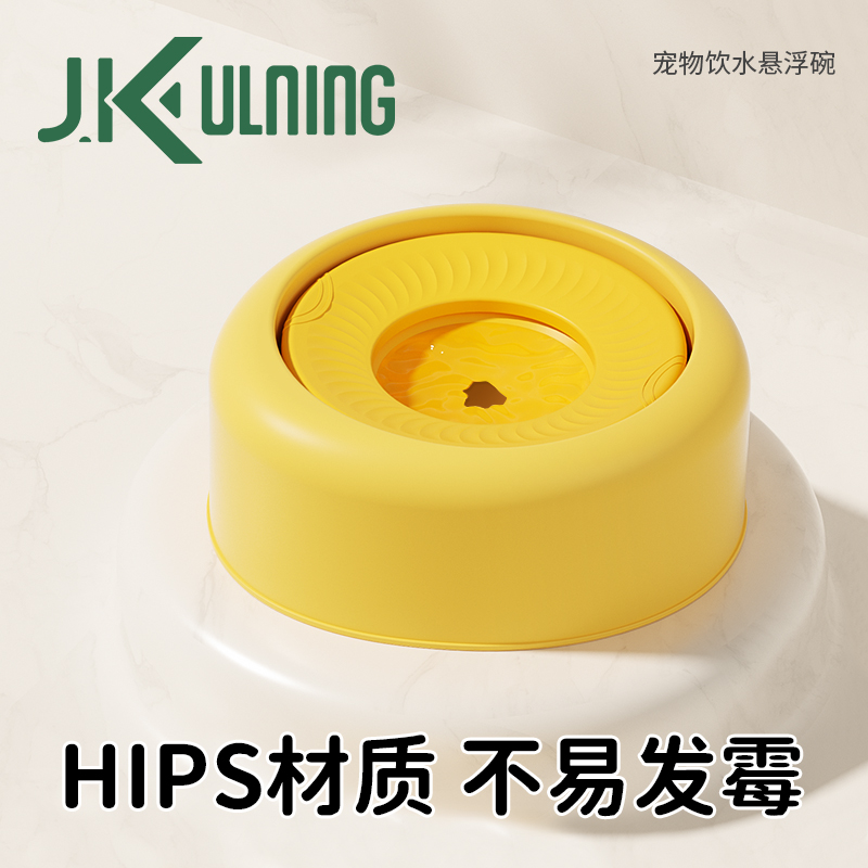 不湿嘴狗狗水碗悬浮饮水器