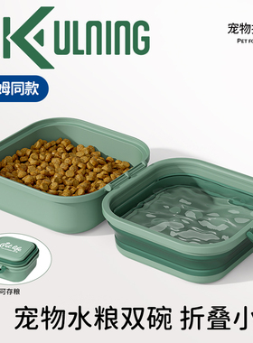 山姆同款宠物折叠碗狗狗外出随行杯硅胶喝饮水碗杯壶器便携式猫碗