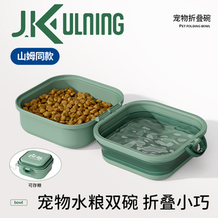 宠物折叠碗狗狗外出随行杯硅胶喝饮水碗杯壶器便携式 山姆同款 猫碗