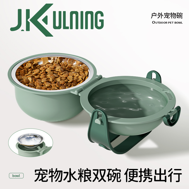 便携宠物碗狗狗外出水杯猫粮碗
