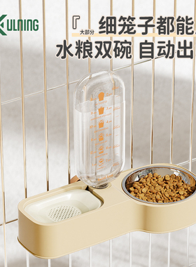 挂式喂食器双碗一体狗狗自动饮水器猫咪悬挂式宠物喝水器粮食挂笼
