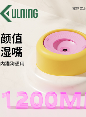 狗狗水碗不易湿嘴喝水盆防打翻小狗宠物力漂浮饮水器机碗悬浮水碗