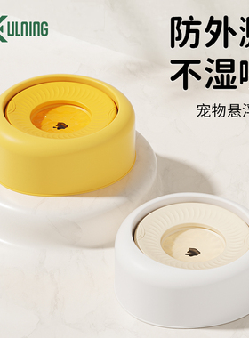 迷你狗狗悬浮水碗不湿嘴小狗不易防打翻猫咪漂浮水碗防湿嘴饮水器