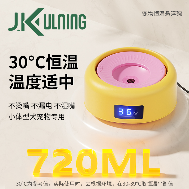 恒温猫咪饮水机自动循环加热酸奶机狗狗喝水碗小猫宠物水壶饮水器