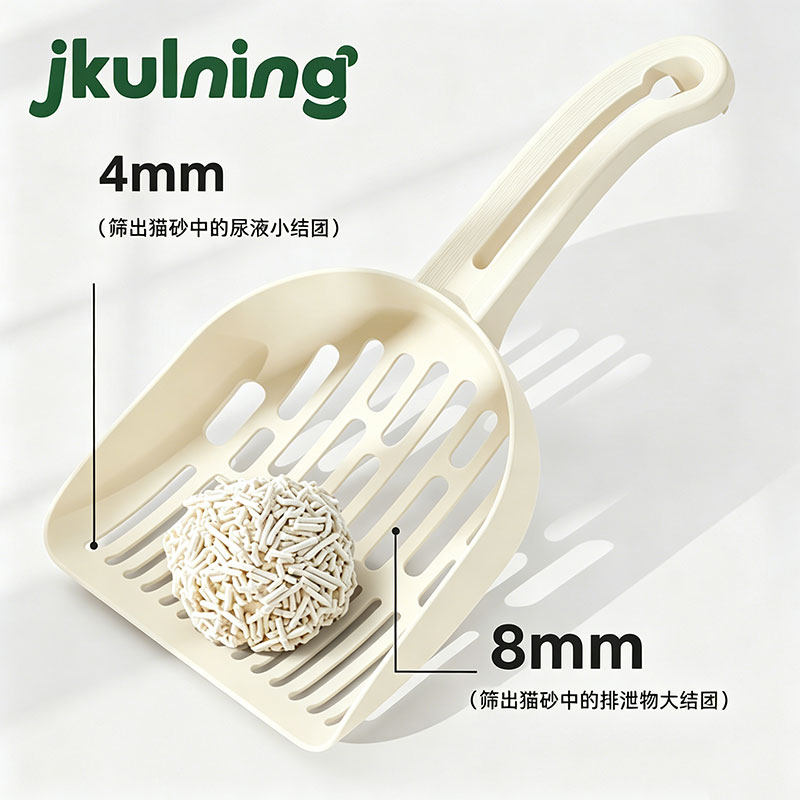 大号猫砂铲矿木薯豆腐沙小细网孔二合一铲子专用猫咪砂盆铲屎神器