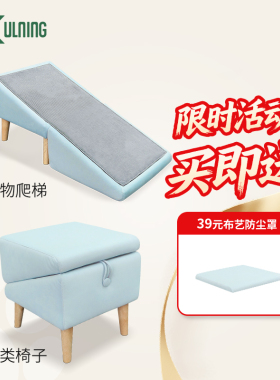 狗狗楼梯人类椅子小型犬爬梯宠物上床台阶老年犬斜坡折叠床边沙发