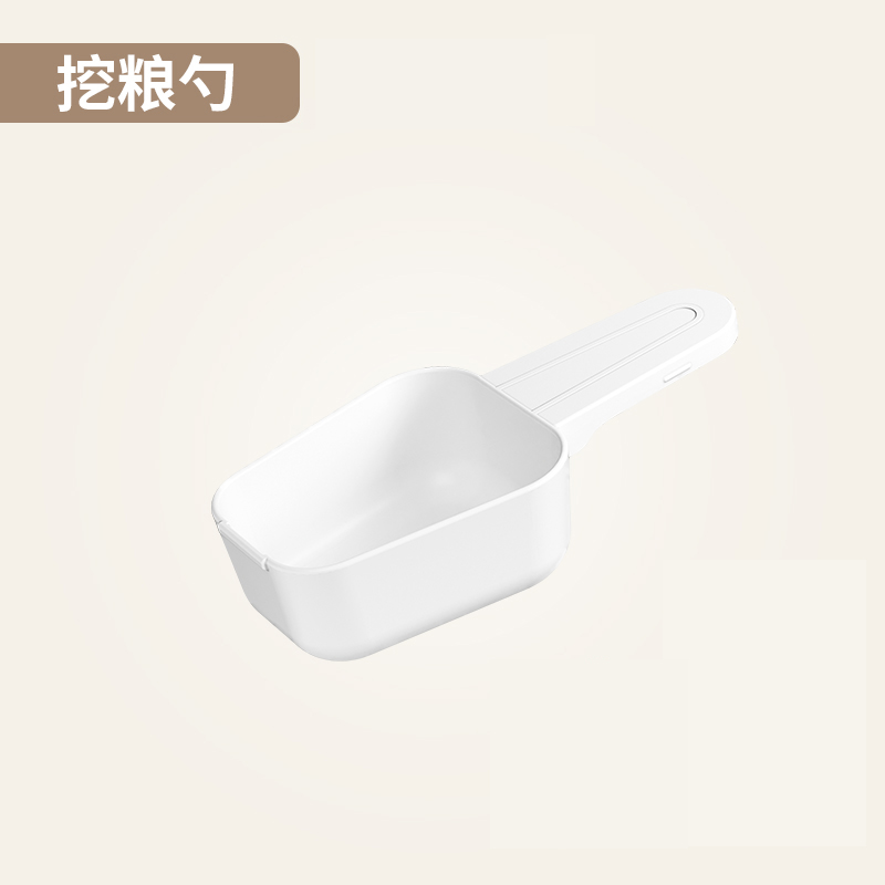 大号挖粮勺猫粮勺子适配储粮桶