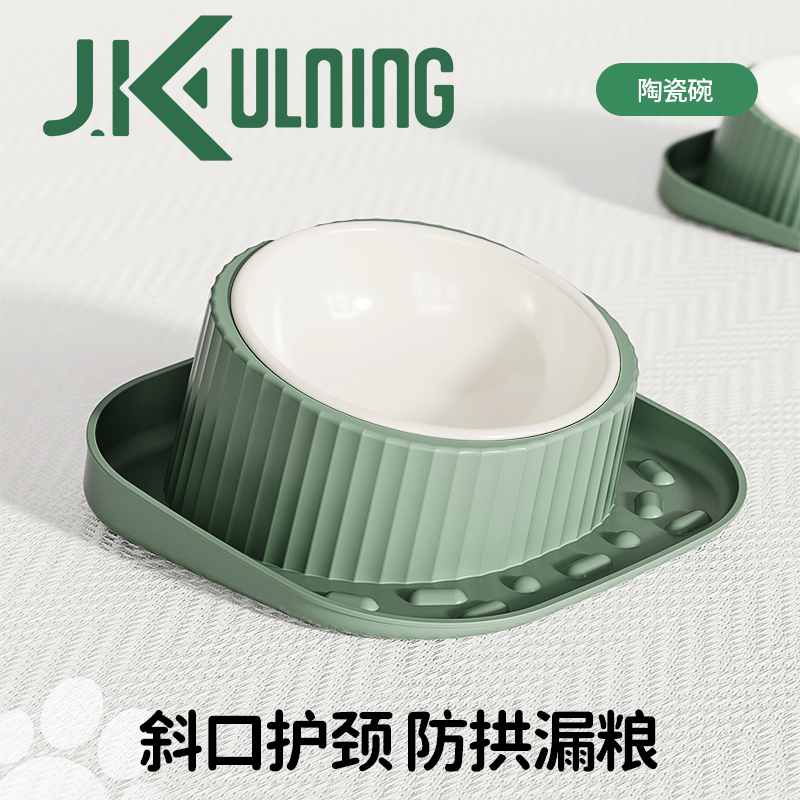 猫碗陶瓷斜口矮脚猫防打翻