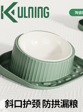 斜口猫碗陶瓷保护颈椎大口径矮脚猫咪喝水不锈钢宠物猫粮碗防打翻