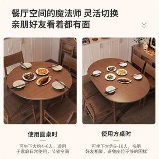 实木可伸缩圆桌家用小户型吃饭桌子方圆两用客厅饭桌折叠餐桌 新款