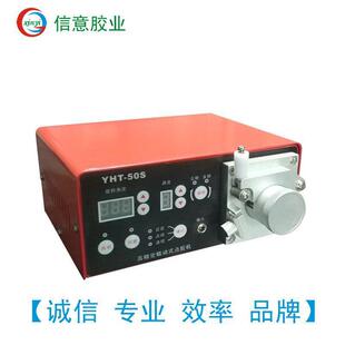 快干膠點膠機膠水半自動點膠機深圳高精密點膠機廠家 蠕動式