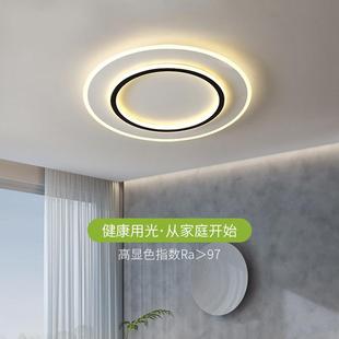 全光谱led吸顶灯卧室灯护眼灯长方形现代简约灯家用中山客厅主灯