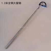 九佐吉全鋼大窗鋤除草鋤長柄.米鋤草鉚接防脫鋤頭農(nóng)具園藝工具