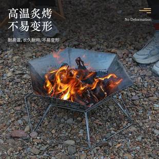 新款 燒烤架 戶外六角折疊柴火爐野營焚火臺多功能木炭爐折疊便攜式