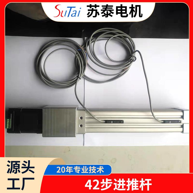 电动推杆小型直流电动伸缩杆扫地机大推力按摩椅自动升降器