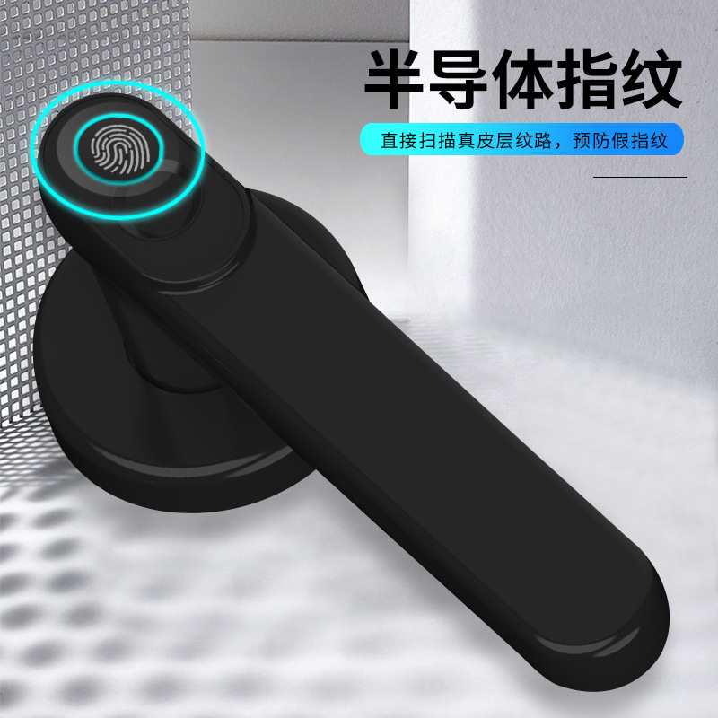 室内木门智能锁常开电子锁房间门分体锁办公室指纹锁家用防盗门锁