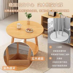 实木餐桌现代简约吃饭桌子家用小户型洽谈桌椅组合阳台小圆桌茶