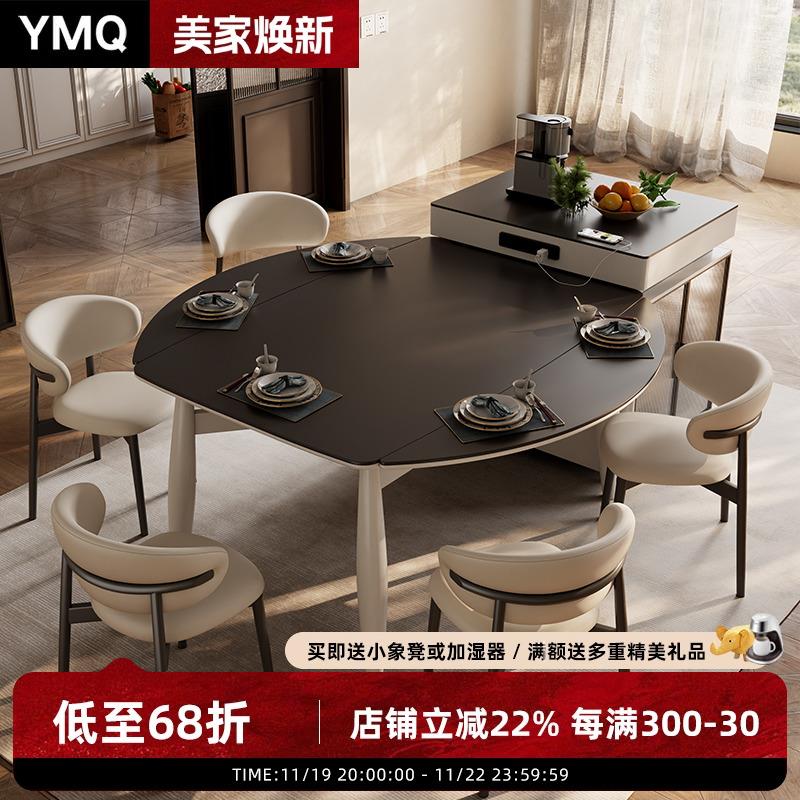 岩板岛台餐桌一体家用可伸缩小户型导台加餐桌可变圆桌餐厅中岛台