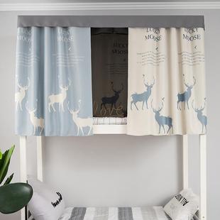 学生宿舍床帘强遮光布上铺加厚北欧公主风ins寝室下铺女床围帘子