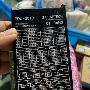 301D 議價ERAETECH驅動器EDU