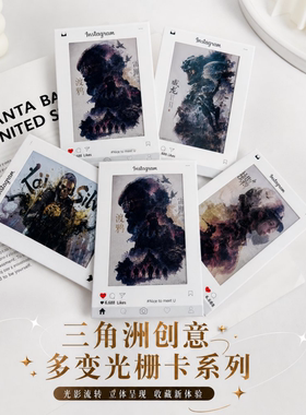 三角洲威龙红狼露娜雷斯光栅挂件