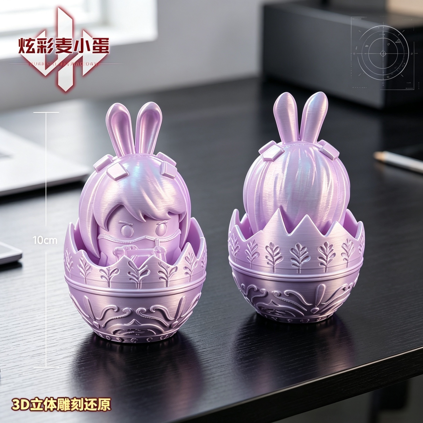 三角洲行动周边3D打印大红物资道具实物收藏手办摆件周边礼物