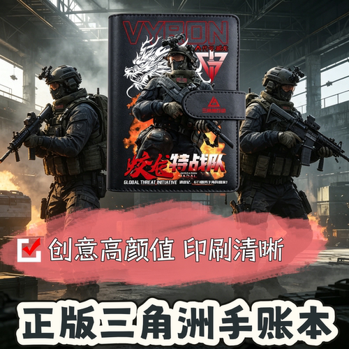 手账本笔记本日记初中学生高颜值