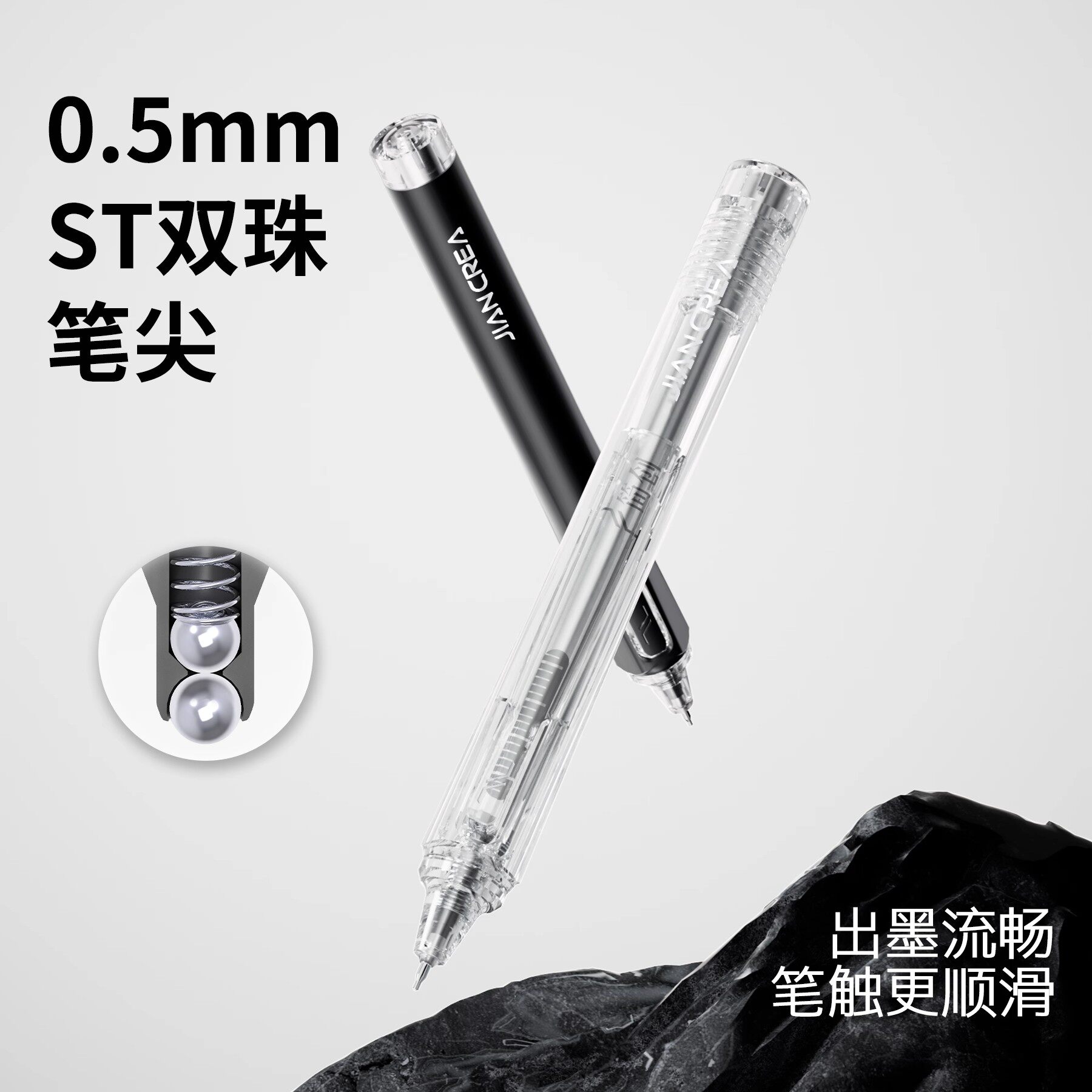 简创文具JC0901玲珑笔短杆中性笔