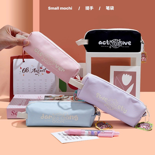 小麻薯手提小方包笔袋大容量小学生女孩高颜值便携式可爱风文具盒简约初中生多功能铅笔袋卡通创意文具收纳袋