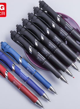 晨光金品K35按动中性笔0.5mm子弹头学生考试用黑色水笔按压式商务办公医生墨蓝色签字笔教师红笔芯水笔K3507
