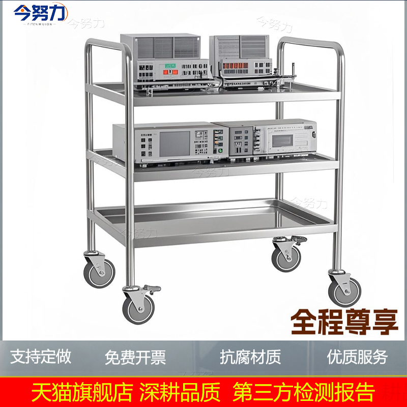 三层不锈钢手推车双层移动静音工具物料周转实验室搬运仪器小推车