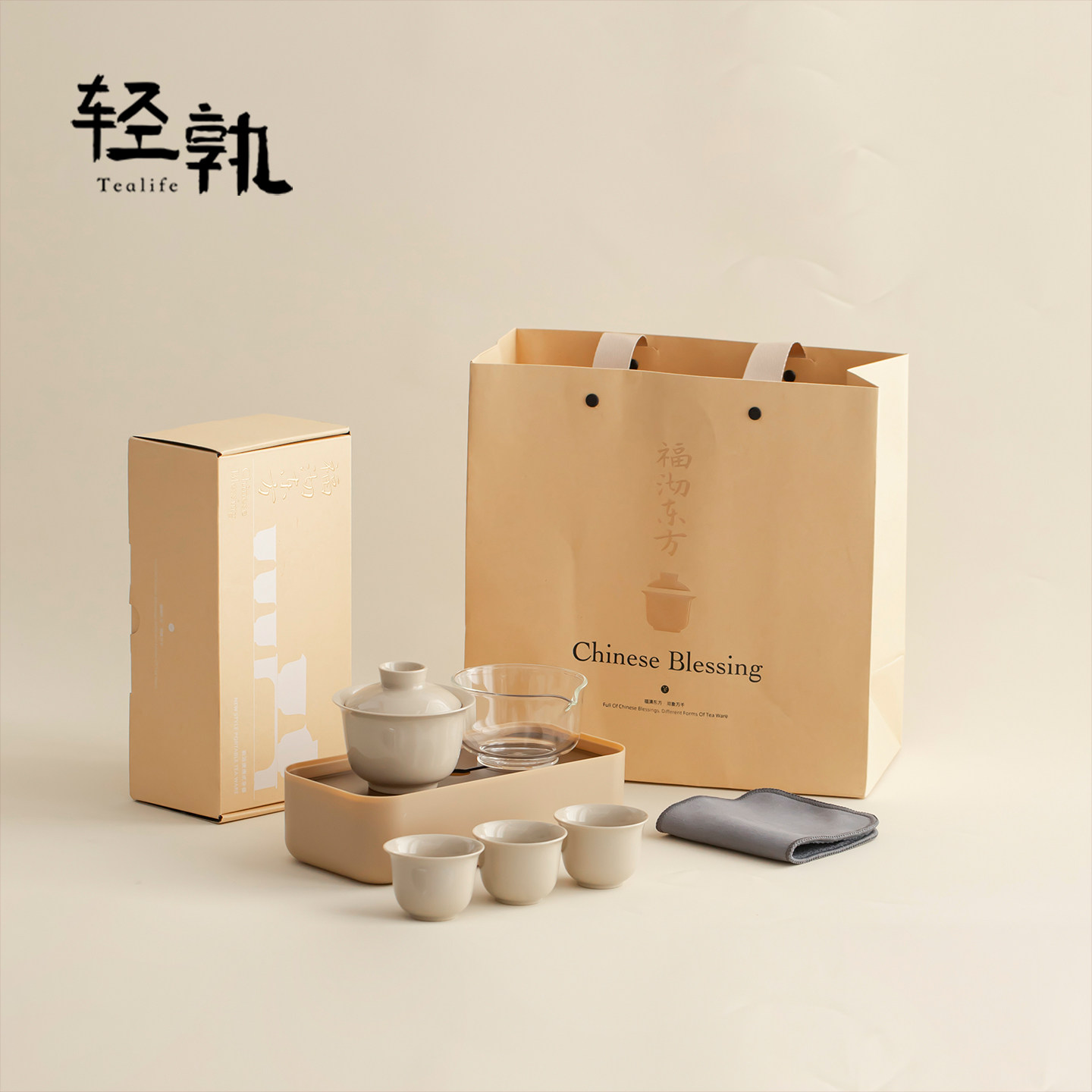 轻孰旅行茶具套组户外露营喝茶快客杯一壶三杯可携式功夫茶具礼盒,餐饮具,旅行茶具,淘宝优惠券,粉丝福利购,淘宝优惠卷