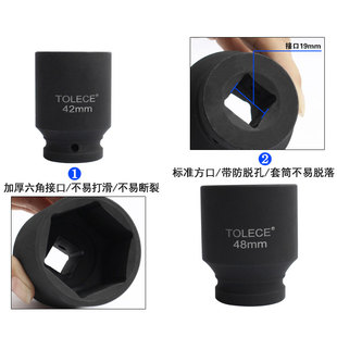 4六角套頭接口1s9mm中風(fēng)炮6角套筒42 套筒頭加長(zhǎng)3