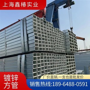方管 方矩管 镀锌扁管 j钢管 激光切割打孔 扁通 热镀锌方矩管