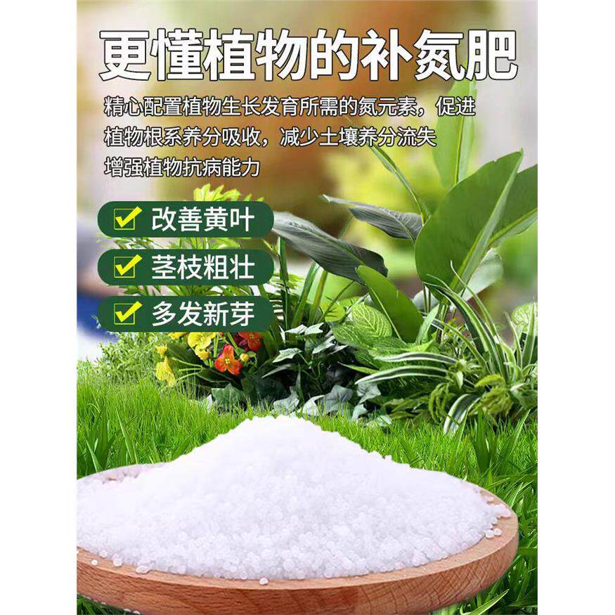 尿素肥料氮肥蔬菜专用肥